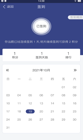 果萌手机版
