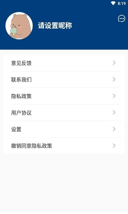 疯狂绘画最新版