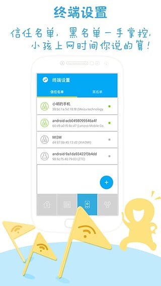 kisslink免费版