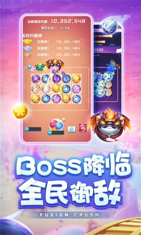 球球英雄星球实验室官网版
