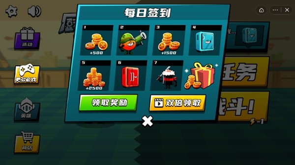 厨房乱斗安卓版