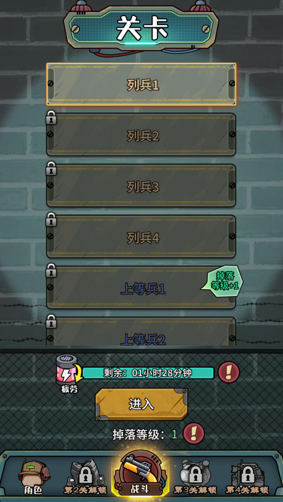 鼠鼠我来了先行服