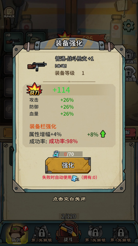 鼠鼠我来了汉化版