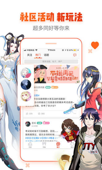 恶魔岛最新版