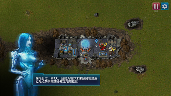 回收工厂去更新版