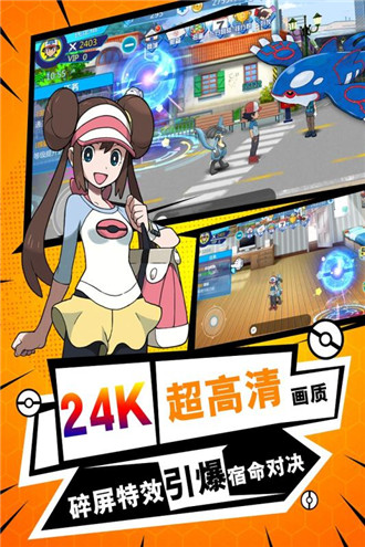口袋铁拳免费版