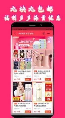 伊人久久手机版