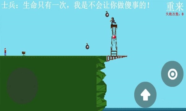 我要下河最新版