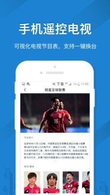 三菱空调遥控器最新版