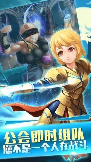 天堂奇缘最新版