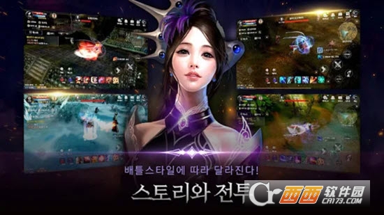 黑色契約CABALMobileonline手机版