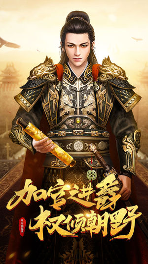 青天洗冤录手机版