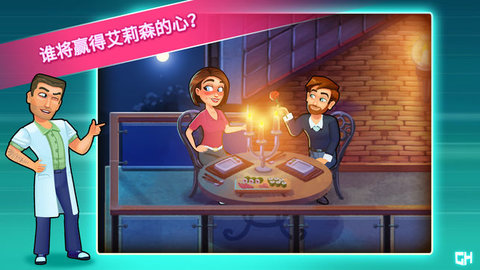 中心医院治愈时光官网版