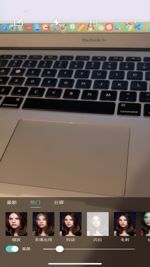 摩登相机最新版