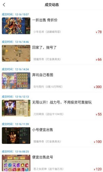 九九助手官网版