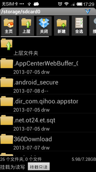 压缩大师专业免费版