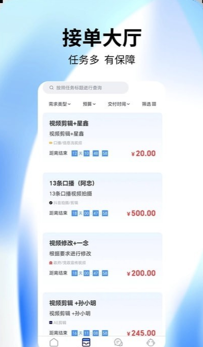 视频创意工厂安卓版