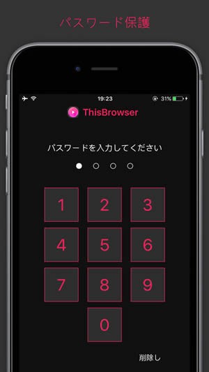 ThisBrowser安卓版
