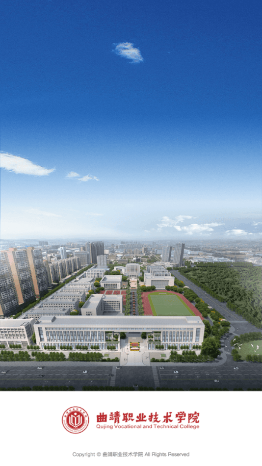 曲职移动手机版