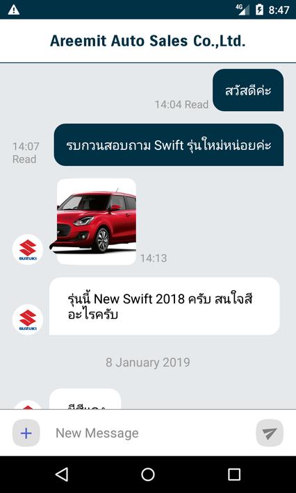 你好铃木免费版