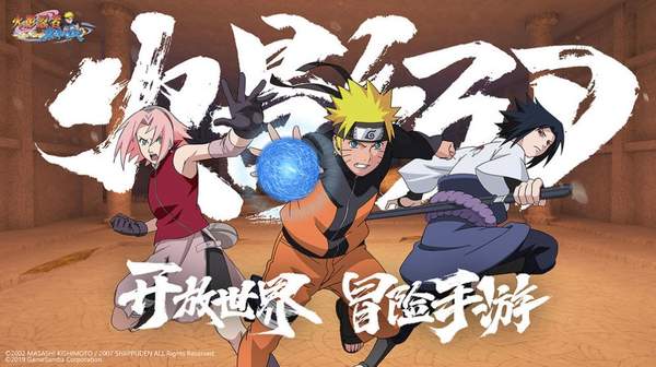 异族崛起免费版