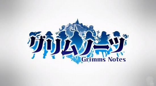 格林笔记GrimmsNotes安卓版