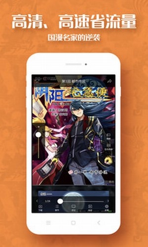 萌新云动漫安卓版