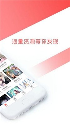 黄逗漫看最新版