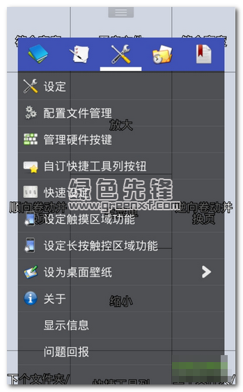完美漫画捐赠无广告