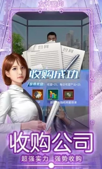 我只想安静地做神豪官网版