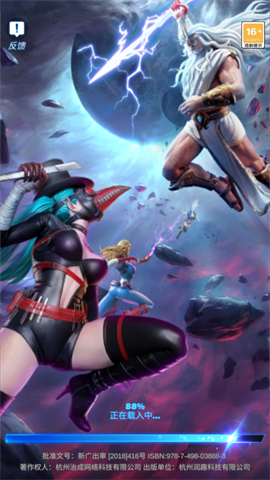 纪元重启卡牌手机版