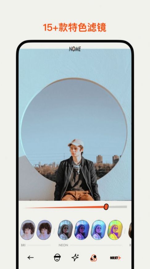 NOME社恐相机免费版