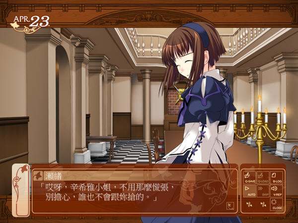 狼少女辛希雅官网版