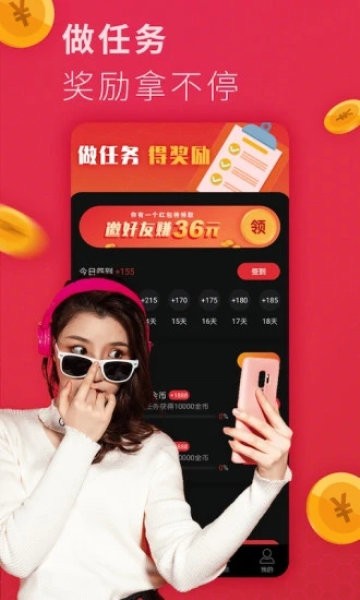 自由自在小说手机版