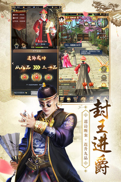 相门王妃要侍寝安卓版