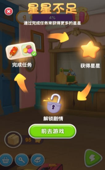 恋恋旅馆官网版