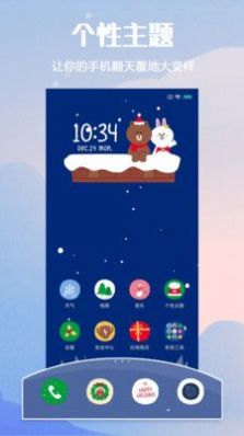 小米主题壁纸官网版