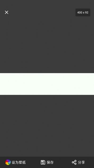 秀字图说手机版