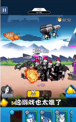 滑稽战争合成最新版