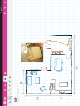 OneNote移动最新版