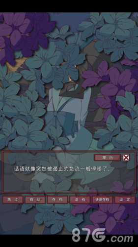 盲目之恋官网版