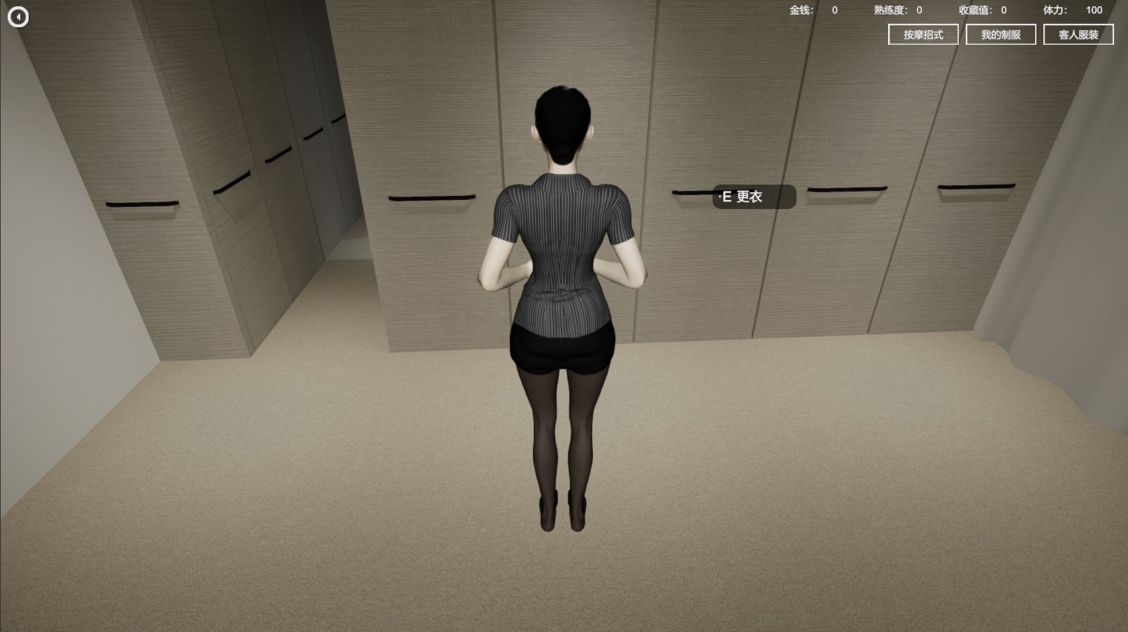 美足按摩师最新版