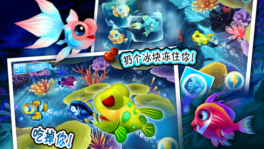 大鱼吃小鱼Online最新版