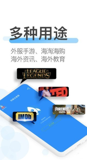 轻蜂极速官网版