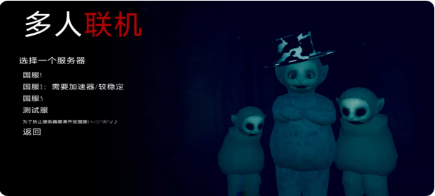 鬼畜天线宝宝免费版