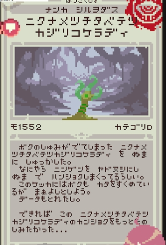 触手育成最新版