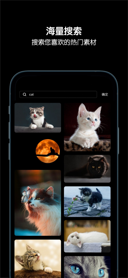 一刻素材官网版