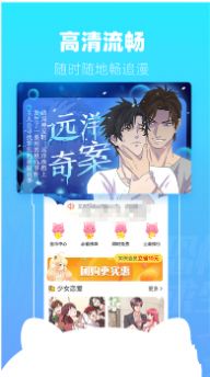 mfkhm韩漫手机版