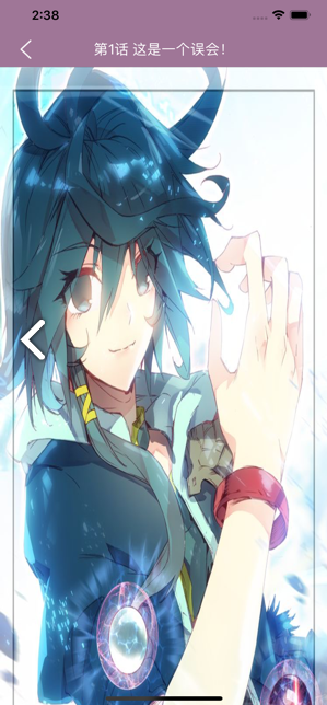 纤婷漫画通无广告