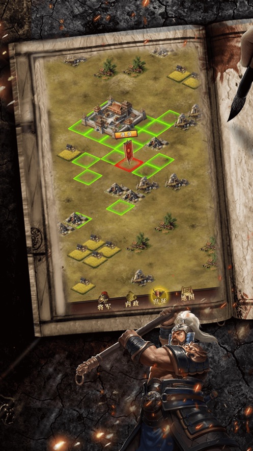 神机诸葛最新版